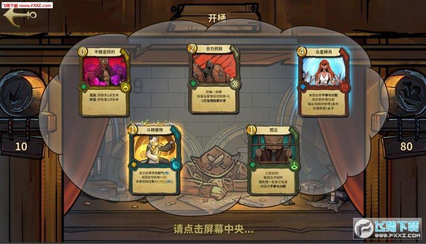 破碎的动物图形3